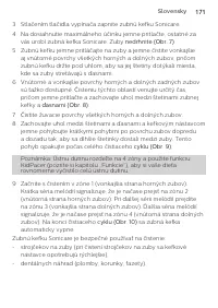 Страница 171
