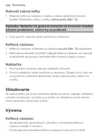 Страница 174
