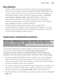 Страница 175