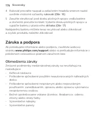 Страница 176