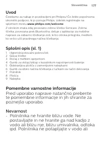 Страница 177