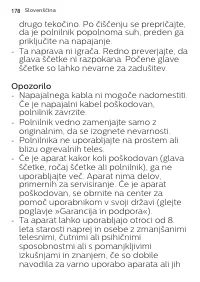 Страница 178