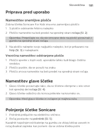 Страница 181