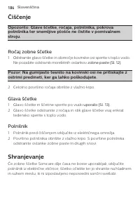 Страница 186