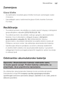 Страница 187