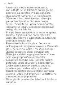 Страница 192