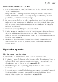 Страница 195