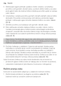 Страница 196
