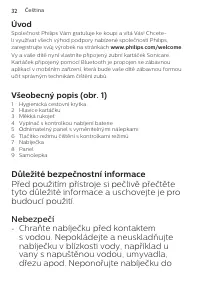Страница 32