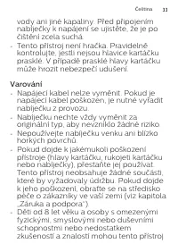 Страница 33