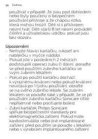 Страница 34