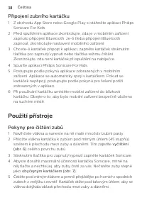 Страница 38