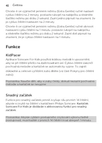 Страница 40