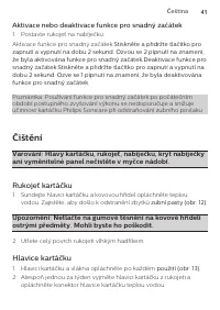 Страница 41