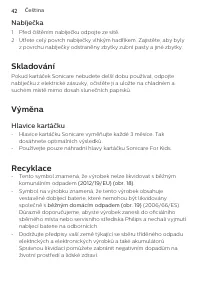 Страница 42