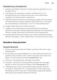 Страница 51