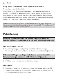Страница 54