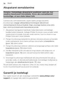 Страница 56