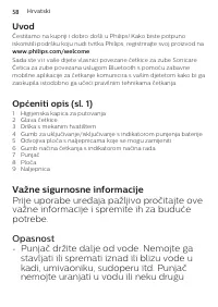 Страница 58