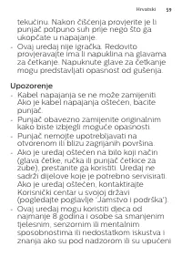 Страница 59