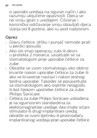 Страница 60