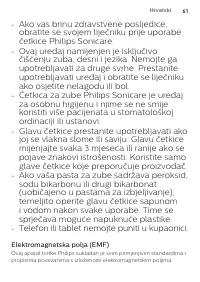 Страница 61