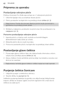 Страница 62