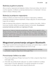 Страница 63