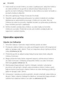 Страница 64