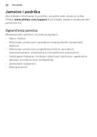 Страница 70