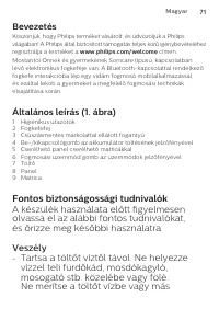 Страница 71