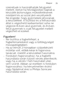 Страница 73