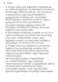Страница 74