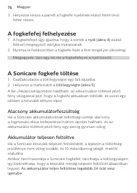 Страница 76