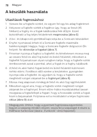 Страница 78