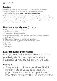 Страница 98