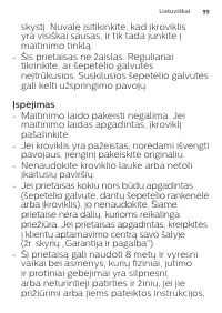 Страница 99