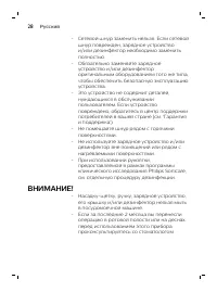 Страница 28