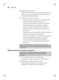 Страница 38