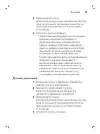 Страница 39