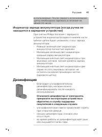 Страница 41