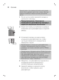 Страница 42