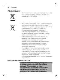 Страница 46