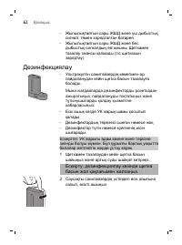Страница 62