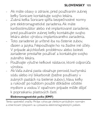Страница 105