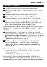 Страница 107
