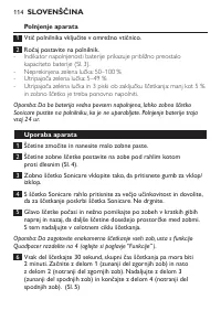 Страница 114