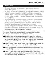 Страница 117