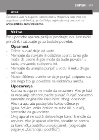 Страница 119