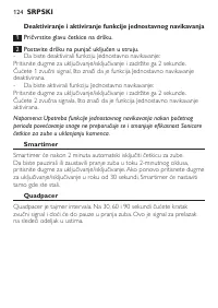 Страница 124